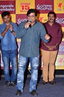 Ungarala Rambabu Pre Release Photos